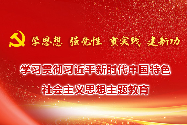 全方面提高机关党建质量 走好践行“两个维护”的方阵