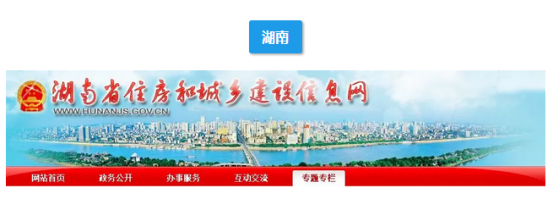 河南恒起。662
