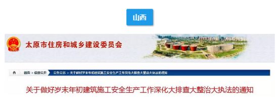 河南恒起。935