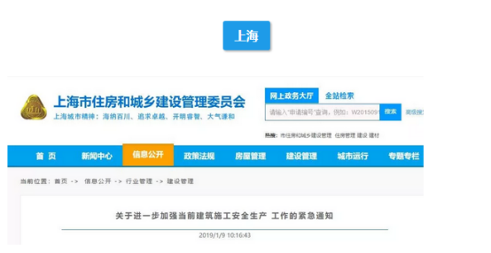 河南恒起。1447