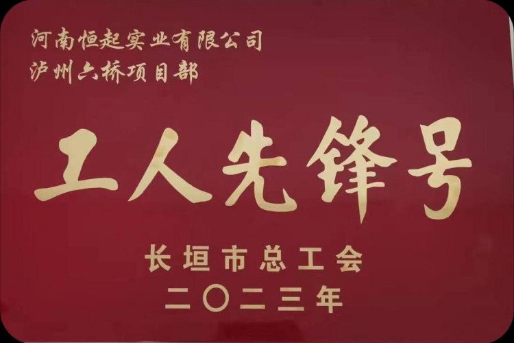 微信图片_20230427151247_副本