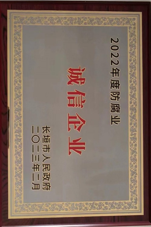 微信图片_20230523180124_副本